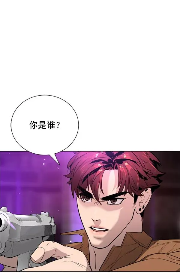 第16话 第3页