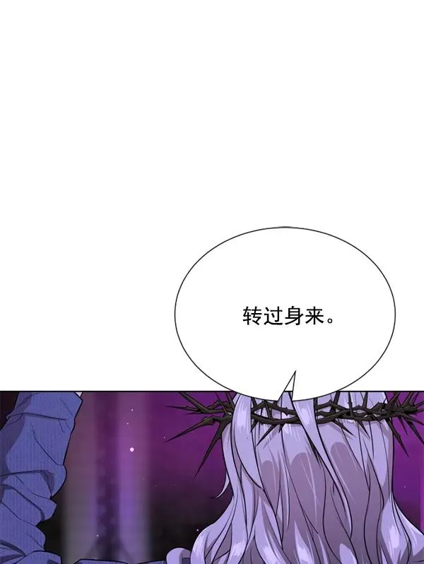 第16话 第4页