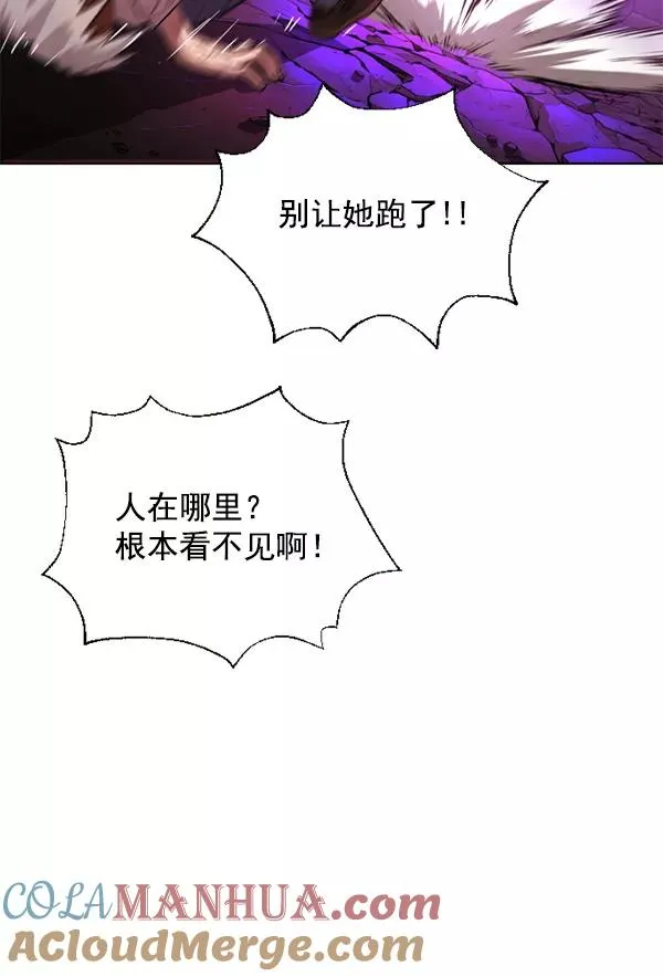 第16话 第13页