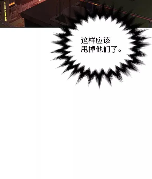 第16话 第26页