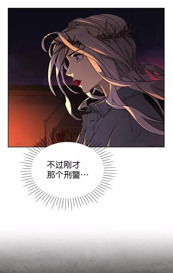 第16话 第27页