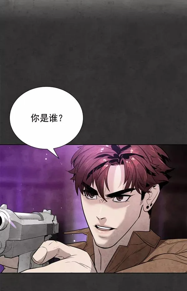 第16话 第28页