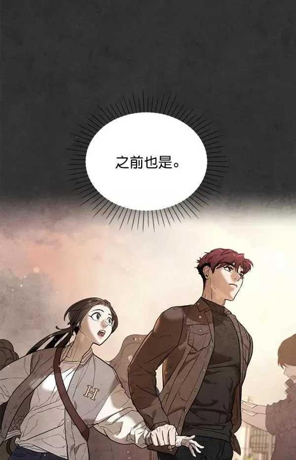 第16话 第36页