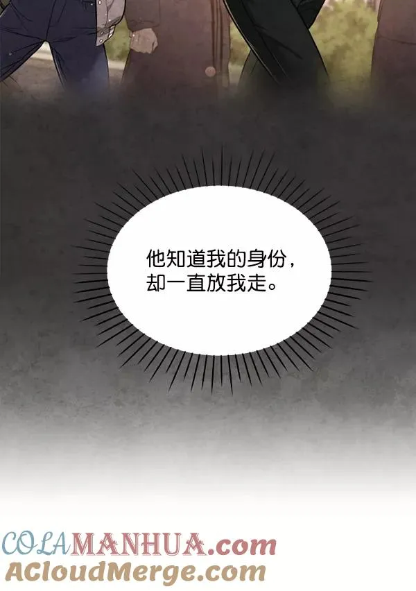 第16话 第37页