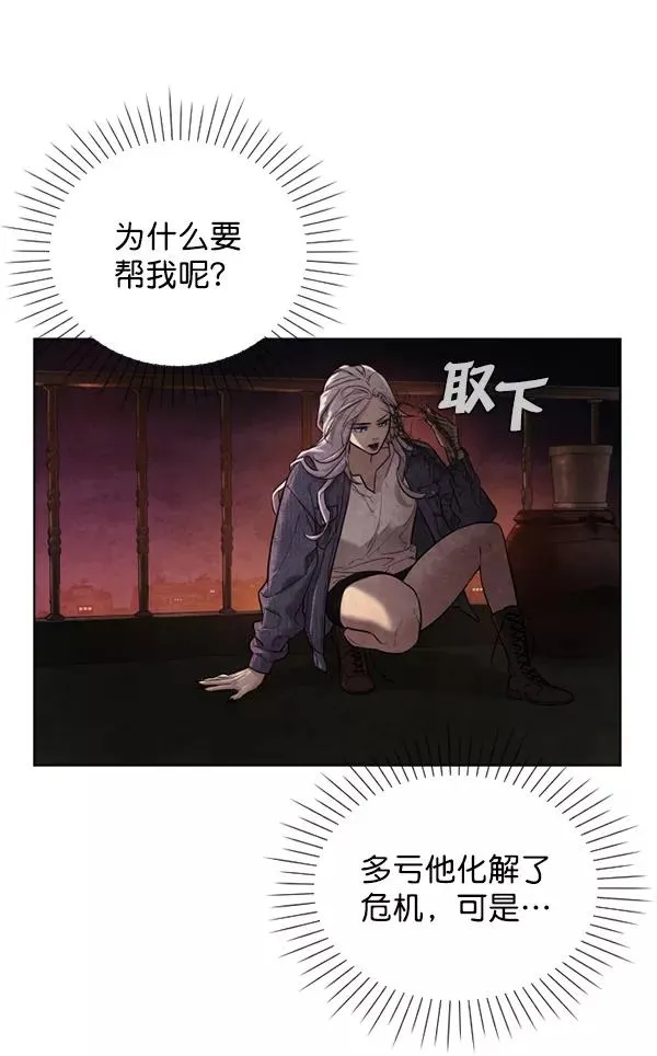第16话 第38页