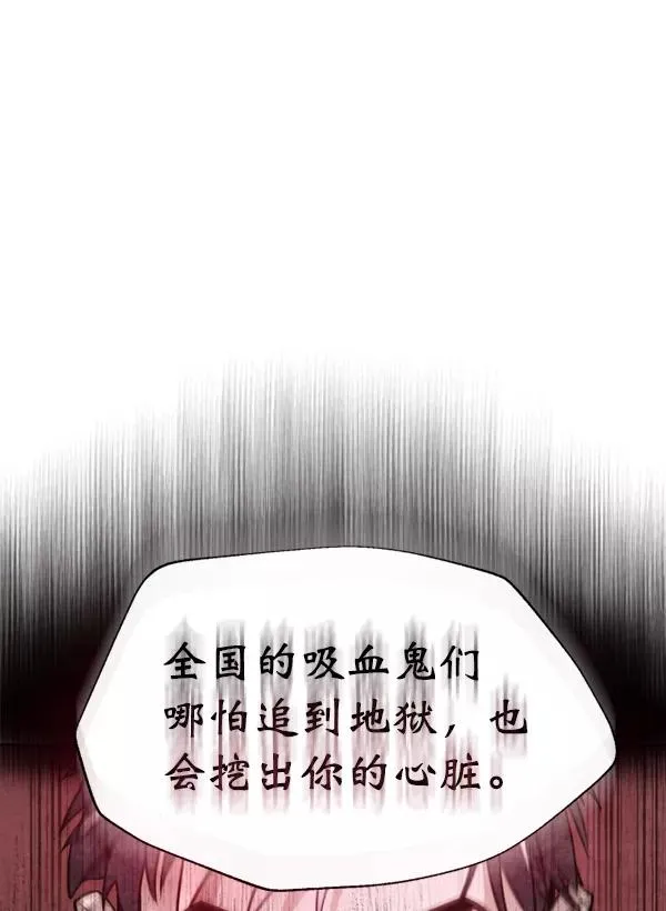 第16话 第39页