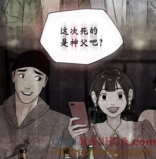第16话 第41页