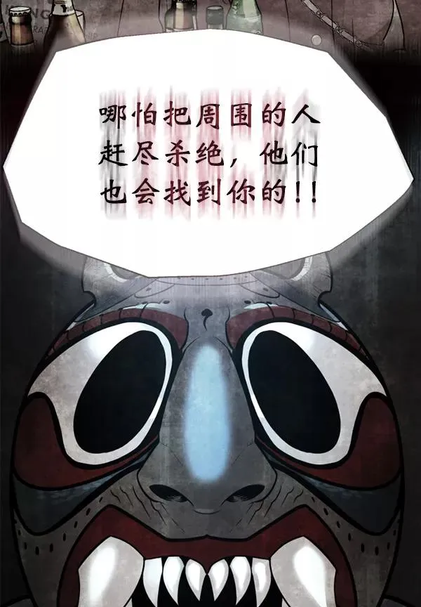 第16话 第42页
