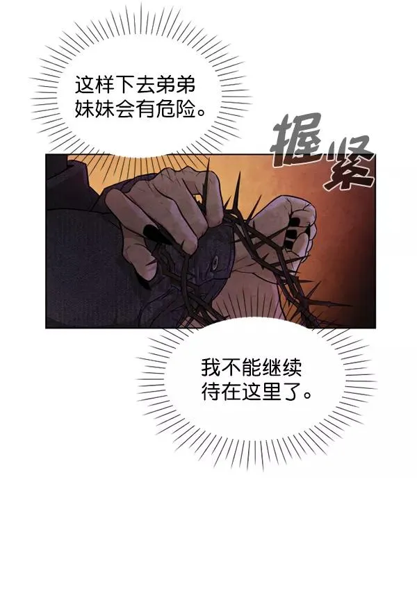 第16话 第44页