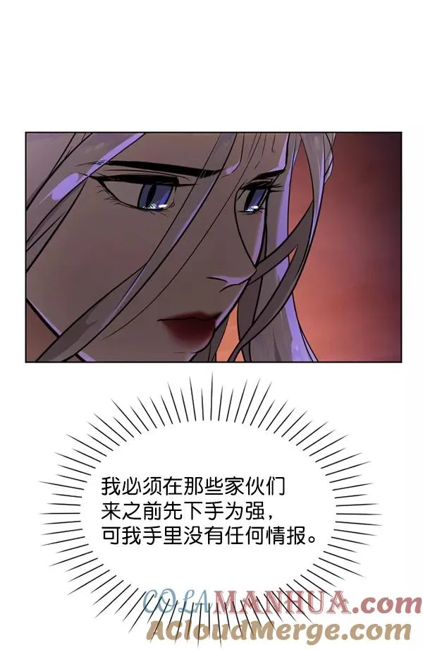 第16话 第45页