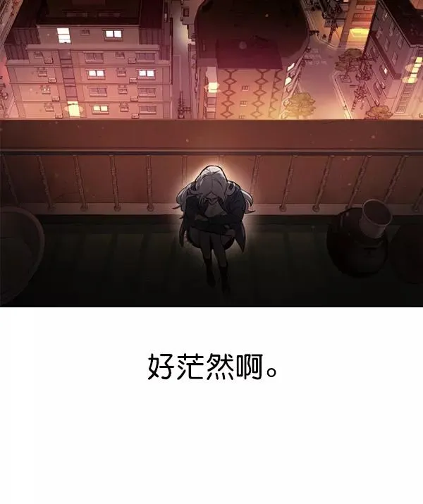 第16话 第47页