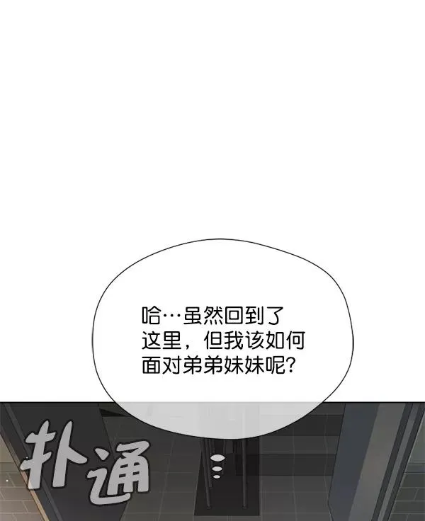 第16话 第50页