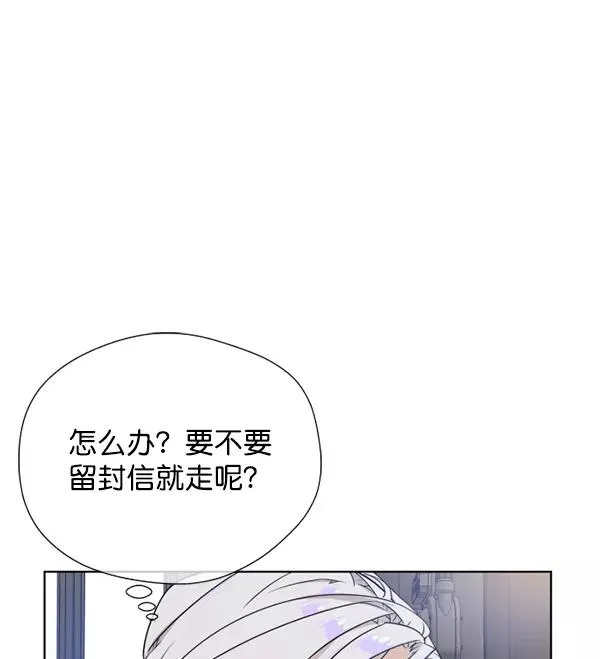 第16话 第52页