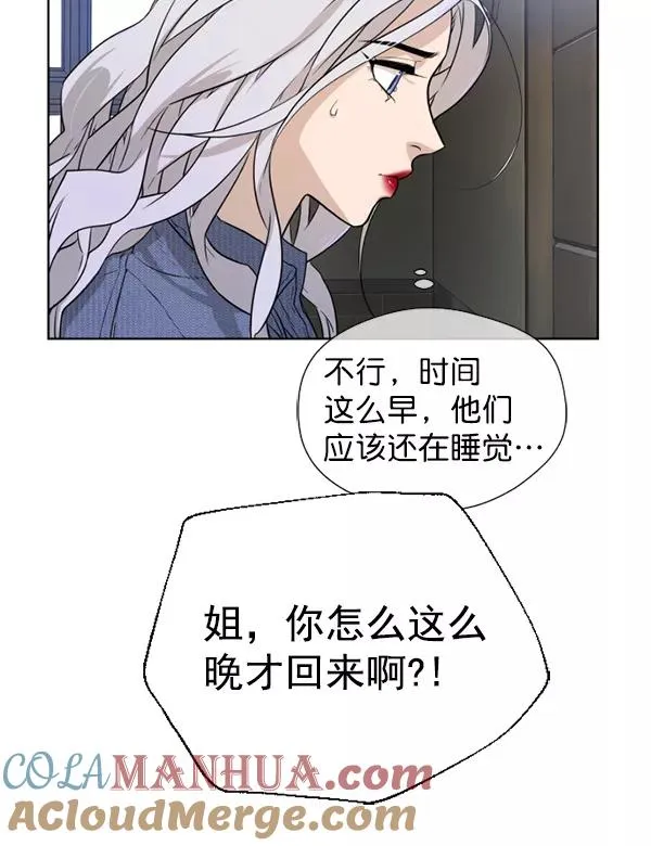 第16话 第53页