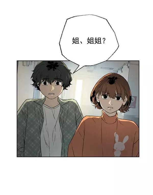 第16话 第56页