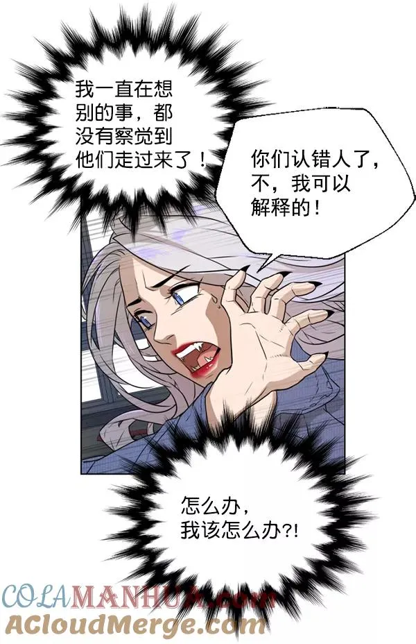第16话 第57页