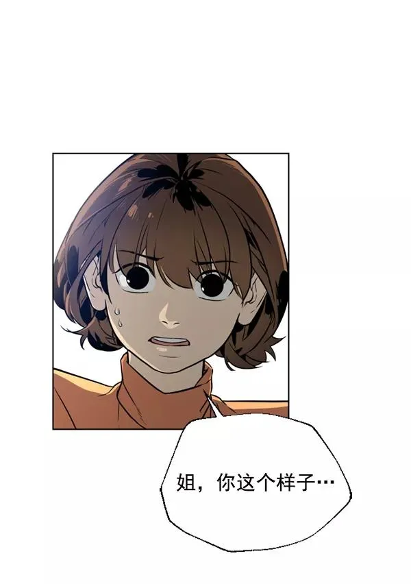 第16话 第58页