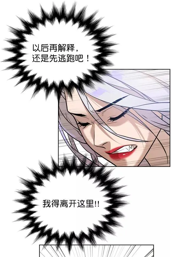 第16话 第59页