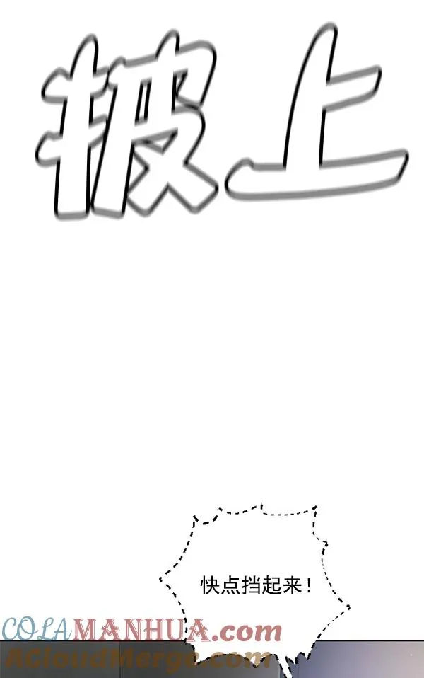 第16话 第61页