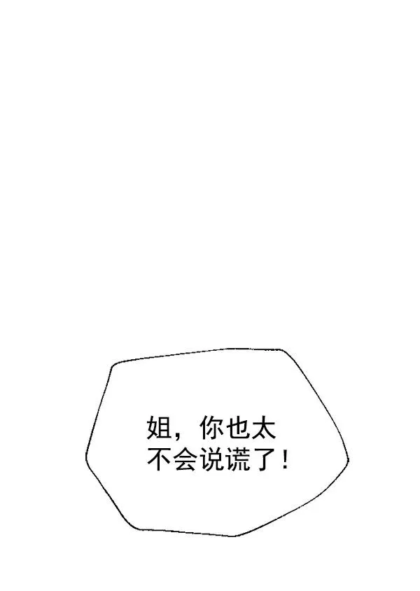 第16话 第63页