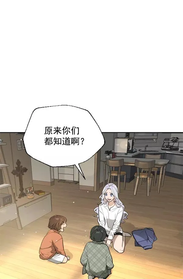 第16话 第64页