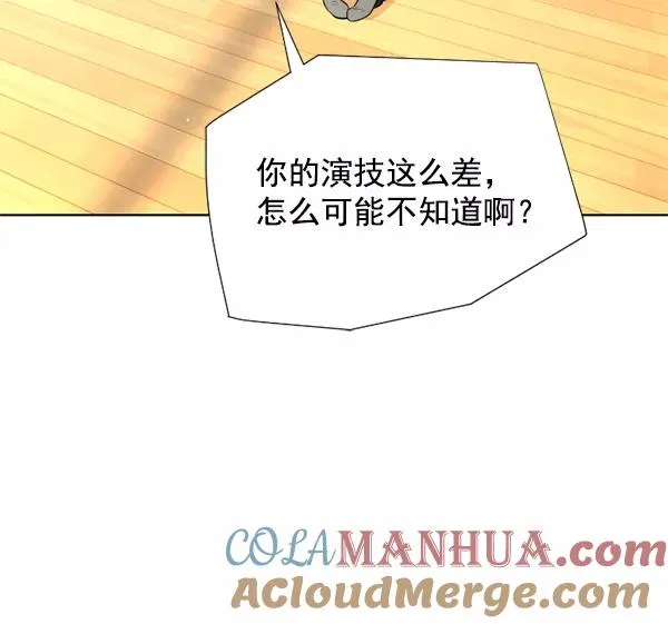 第16话 第65页
