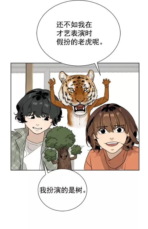 第16话 第66页