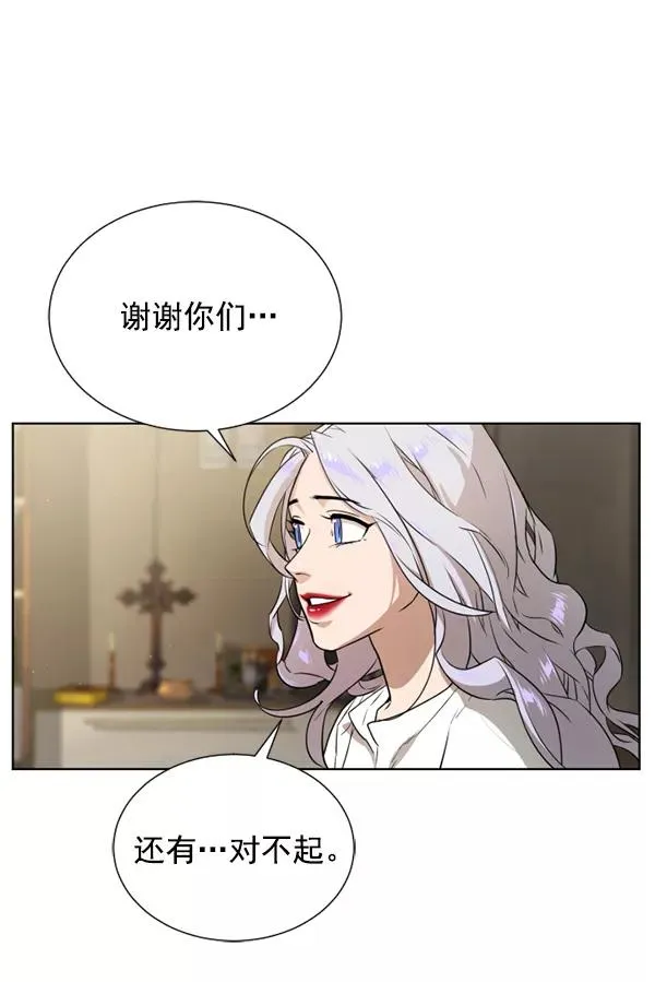 第16话 第67页