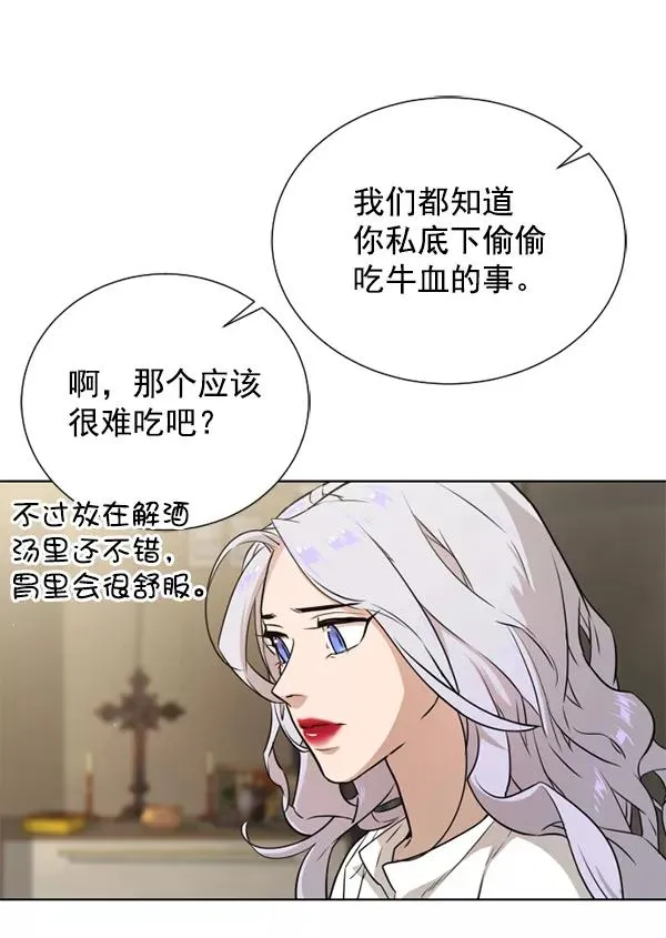 第16话 第68页