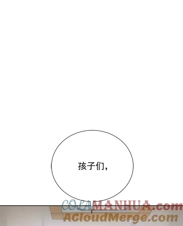 第16话 第69页