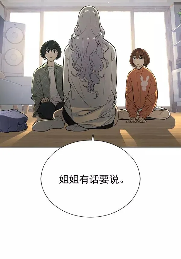 第16话 第70页
