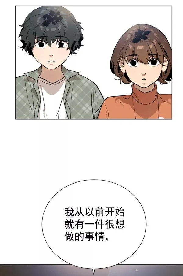 第16话 第72页