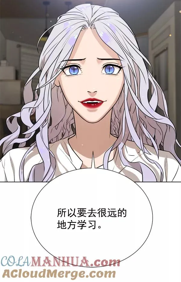 第16话 第73页