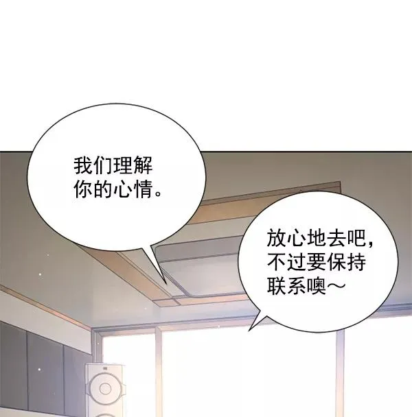 第16话 第76页