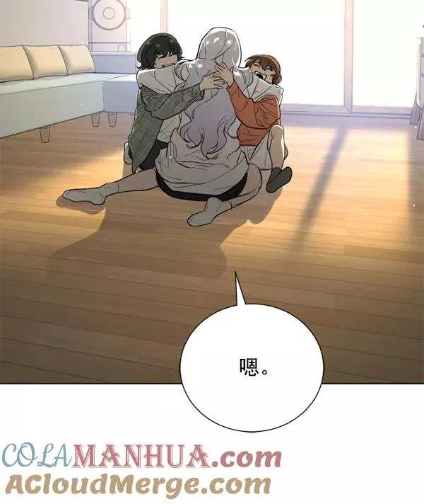 第16话 第77页