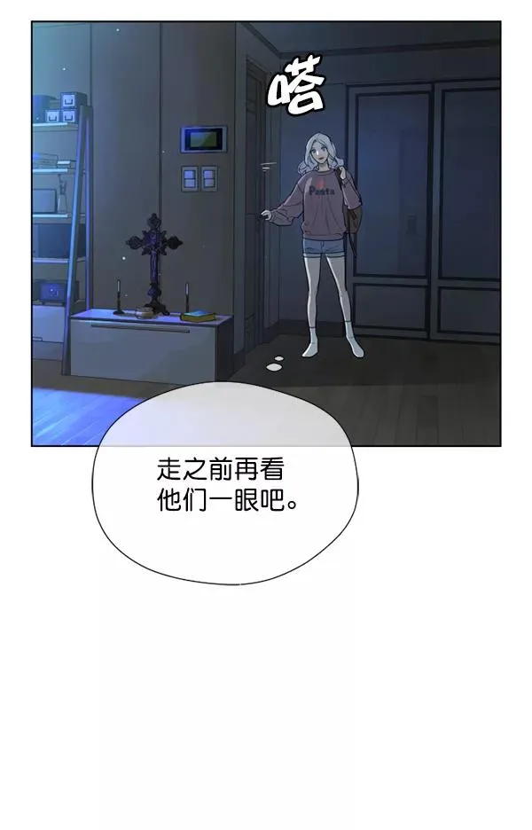 第16话 第80页