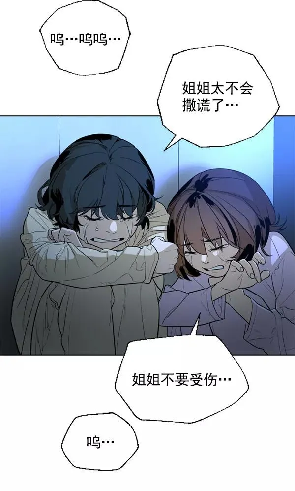 第16话 第83页