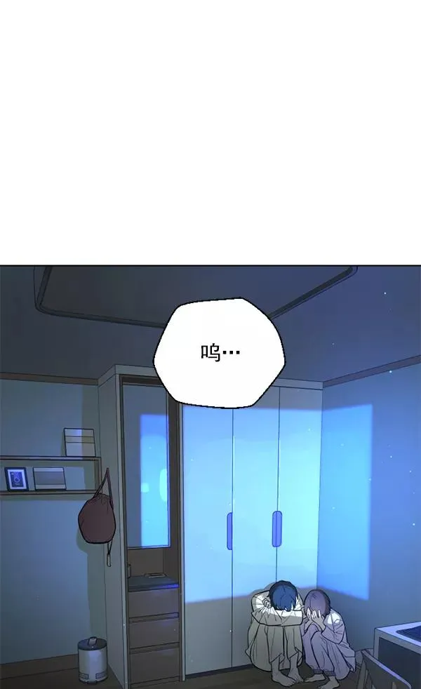 第16话 第84页