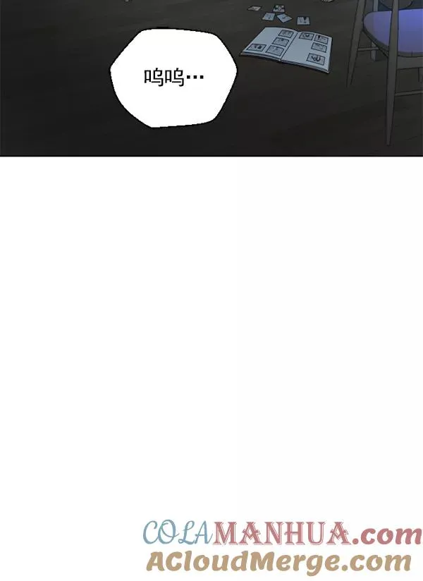 第16话 第85页