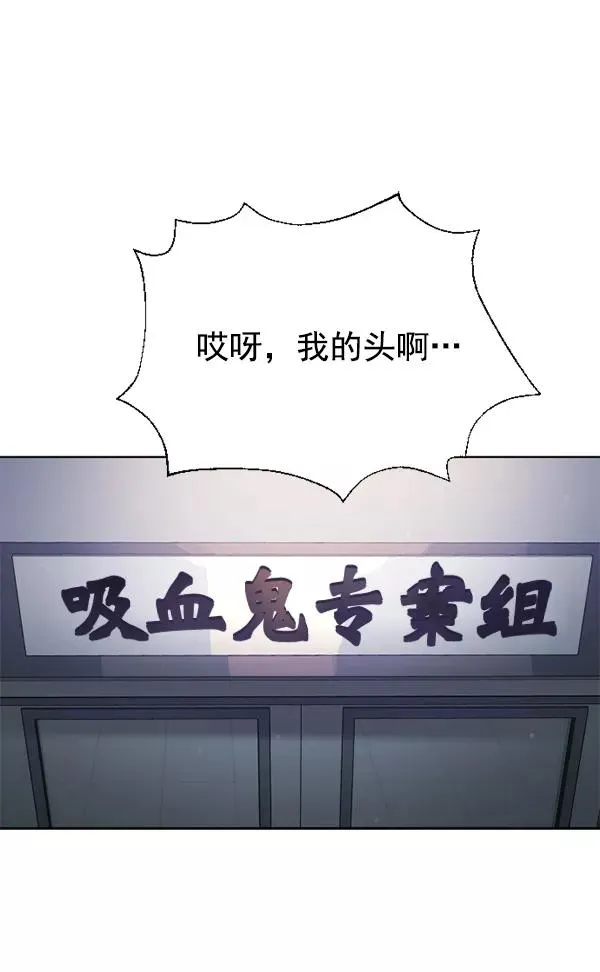 第16话 第91页