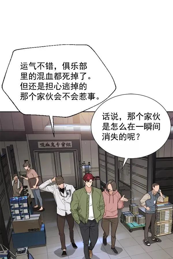 第16话 第92页