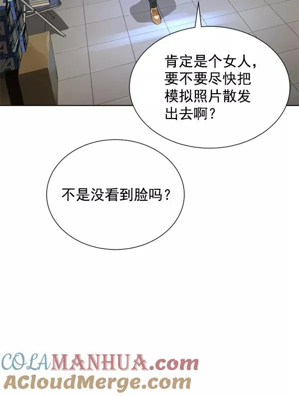 第16话 第93页