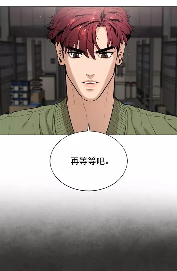 第16话 第94页