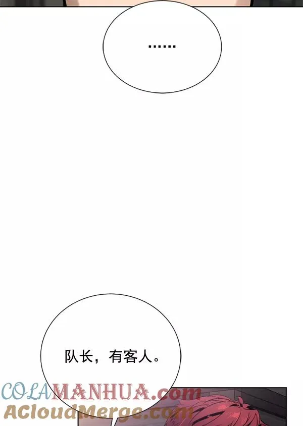 第16话 第101页
