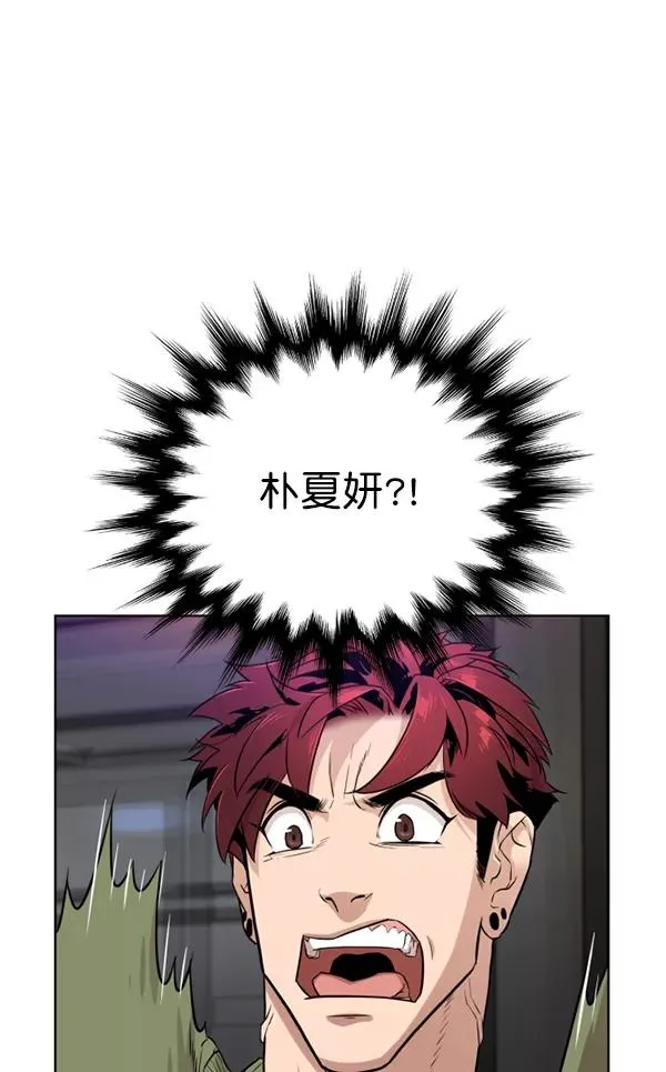 第16话 第104页