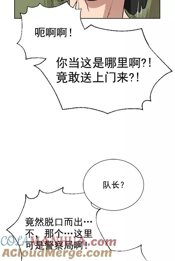 第16话 第105页