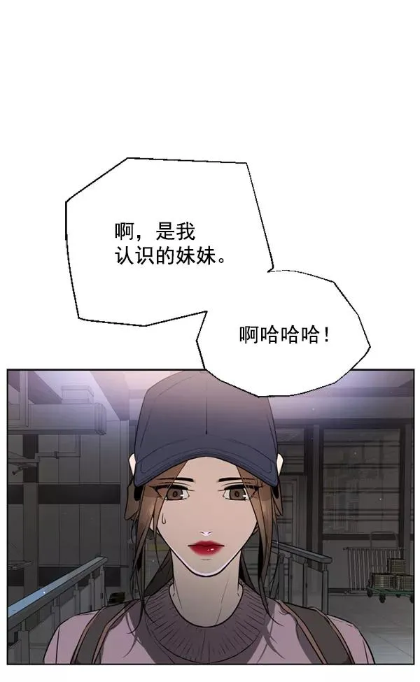 第16话 第108页