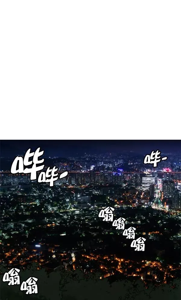 第16话 第110页