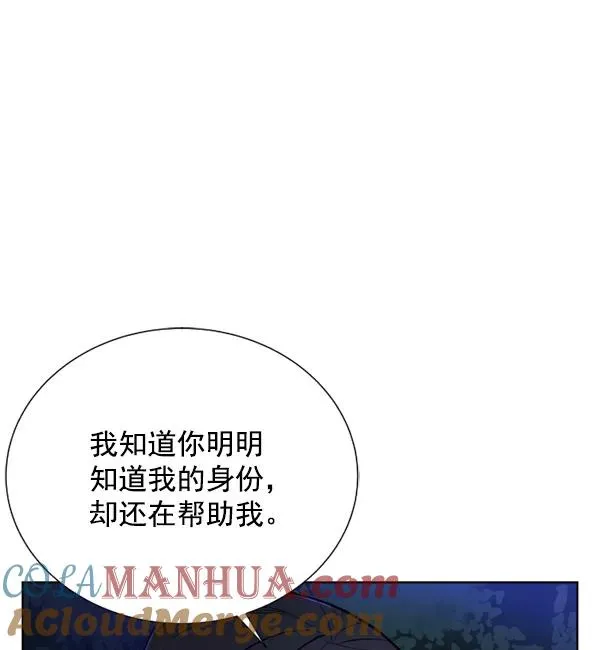 第16话 第113页