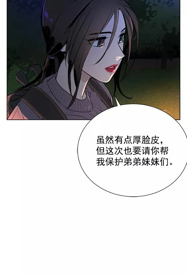 第16话 第114页
